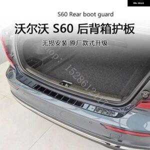 ボルボ S60 2020 2021 2023~2025 ステンレス リア トランク ガード リアドアシル バンパー プロテクター シルカーアクセサリー