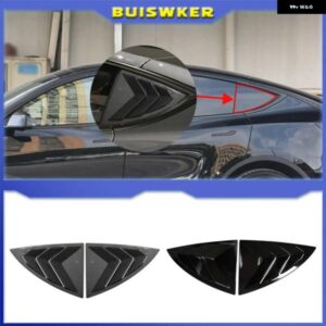車用リアウィンドウシャッターカバー トリム ウィンドウルーバー サイドベント トリム スポーツ スタイル テスラ モデルY 2019-2023 アクセサリー