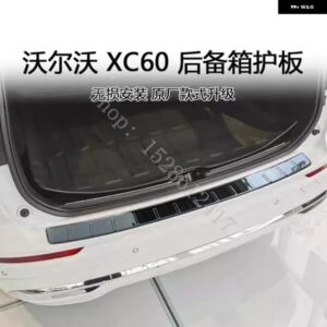 ボルボ XC60 2018 2019 2020~2025 カーアクセサリー ステンレス リア バンパー プロテクター シル トランク トレッドプレート トリム - black