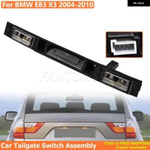 ツーリングブート トランク リッドリアハンドルキー ボタン 付き BMW E83 X3 2004-2010車テールゲートスイッチ アセンブリ アクセサリー51133403611