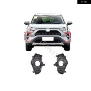 トヨタ RAV4 2019-2022 2023 2024 RAV 4 XA50 フロント バンパー アンチ フォグランプ シェード フォグランプ フレーム フォグランプ ブラケット