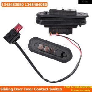 スライドドア ドアコンタクトスイッチ 2PIN+3PIN フィアット デュカートIII シトロエン ジャンパーII プジョー ボクサーII 2006- 1348483080 1348484080