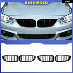 カーボン F32 キドニー グリル F33 F36 F80 M3 F82 M3 F83 M4 ABS フロント バンパー レーシング グリル BMW 4シリーズ 428I 440I 435I 2013+