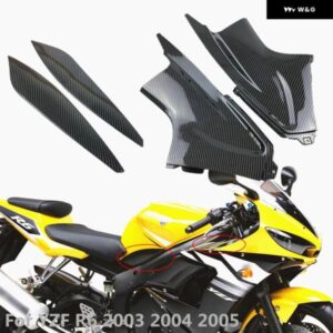 カーボン オートバイ エアダストカバー フェアリング 挿入部分エアダクト ラムチューブ パネル カバー は ヤマハ YZFR6 2003 2004 2005 カ
