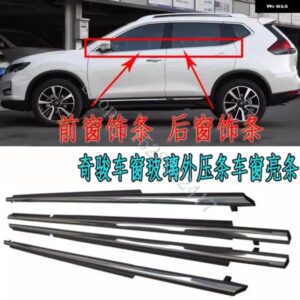日産 エクストレイル XTRAIL T32 2014 2015~2021 外装 ガラス アウター ビード 防水 ストリップ 外側車窓 カーアクセサリー