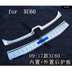 ステンレス リア バンパー プロテクター シル トランク トレッドプレート トリム VOLVO XC60 2009 2010 2011~2017 カーアクセサリー