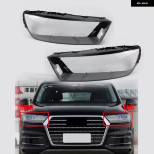 車 アウディ Q7 2016-2019 ヘッドライト レンズ ヘッドランプ ク リアランプ シェード ランプシェルレンズ ペア