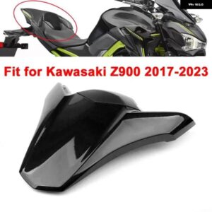 オートバイ バイク リアシートカバー カワサキ Z900 2017-2023