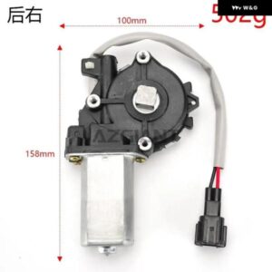 左 右 日産 SYLPHY TIIDA GENISS LIVINA 電気自動車 ウィンドウリフターモーター パワーガラスモーターレギュレーター 左/右 2ピン
