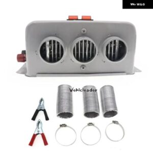 12V 24V 車用ヒーター 電動冷却暖房ファン 500W ポータブル電気乾燥機 フロントガラス 曇り止め デミスター デフロスター トラック 用 - 12V