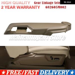 ボルボ XC90 S60 XC70 S80 V70 電動ロワーシート パネル 39802016 39802020 フロント右側パワーシート コントロール カバー - BLACK
