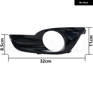 車用フロントアンダー バンパー グリル フォグランプ カバー 日産 アルティマセダン 2013 2014 2015 622573TS0B 622563TS0B - Bright　Cover-1　Left