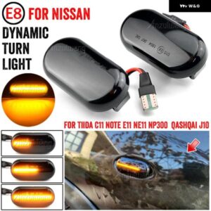 日産 アルマダ350Z Z33 キューブZ11 デュアリス フェアレディ リヴィナ ラティオ マイクラ LEDサイドマーカー ウィンカーライト ダイナミック 1ペア - Dynamic　Smoked