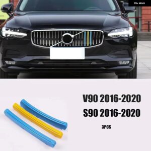 ボルボ S60 S90 XC40 XC60 XC90V 60V 90 グリル 装飾 ストリップカーアクセサリーカースタイリング カスタムパーツ アクセサリー 交換用部 - S90 v90 2016-2020