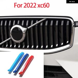 ボルボ XC60 メッシュトリム 3色 メッシュトリム ブライト ストリップ 2018-2022 カスタムパーツ アクセサリー 交換用部品 互換品 - Color Name