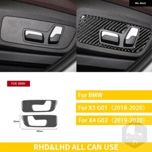 BMW X4 G02 2019 2020 X3 G01 2018-2020 G08 アクセサリーカーボンインテリアドアハンドルパネルトリム ステッカー 装飾 カスタムパーツ ア - 2,1