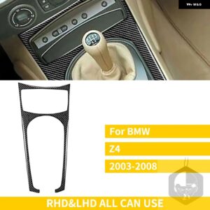 BMW Zシリーズ Z4 E85 E86 2003-2008 ロードスターアクセサリーカーボンカーセンターコンソール ギアシフトサラウンドカバー ステッカー カ - Surround no holes