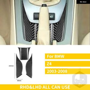 BMW Zシリーズ Z4 E85 E86 2003-2008 ロードスターアクセサリーカーボンカーセンターコンソール ギアシフトサラウンドカバー ステッカー カ - Insert