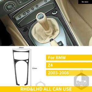 BMW Zシリーズ Z4 E85 E86 2003-2008 ロードスターアクセサリーカーボンカーセンターコンソール ギアシフトサラウンドカバー ステッカー カ - Surround