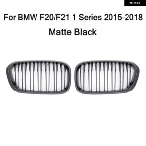 BMW F20 F21 1シリーズ 2015-18ペア グロスマットブラックワイドフロントキドニーグリル 車 STYING レーシンググリル カスタムパーツ アク - Matte Black