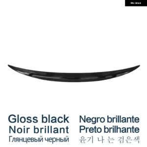 BMW スポイラー G30 5シリーズ 2018-2022 リアダックテールウィングタイプ P ABS プラスチックトランク装飾 ACCESSORIE カスタムパーツ ア - Gloss Black