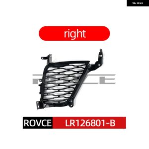 ランドローバー フロントグリル メッシュグリル フォグライト ランプ カバー RANGEROVER VELAR SVA 2017-2022 LR126801 LR126802 L560 カス - right