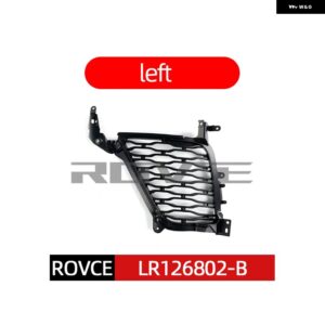 ランドローバー フロントグリル メッシュグリル フォグライト ランプ カバー RANGEROVER VELAR SVA 2017-2022 LR126801 LR126802 L560 カス - Left