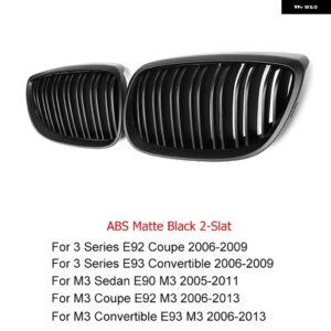 BMW デュアルスラットカーボン車フロントバンパー レーシンググリル 3シリーズ E92 E93 M3 クーペカブリオレ 2006-2009 PRE-LCI カスタムパ - 2 slat matte black
