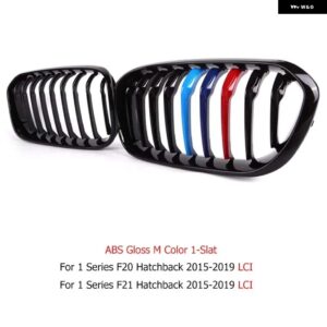 BMW ABS の交換用カースタイリングフロントバンパー キドニーグリル メッシュ 1シリーズ F20 F21 LCI 2015-2019 フェイスリフト カスタムパ - 1 Slat Gloss M