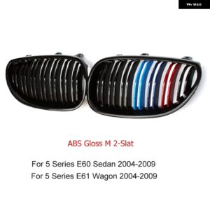 BMW REPALCEMENT ABS のフロントバンパー キドニーレーシンググリル 5シリーズ E60 E61 2004 - 2009 ワゴンセダン カスタムパーツ アクセサ - 2 Slat Gloss M