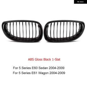 BMW REPALCEMENT ABS のフロントバンパー キドニーレーシンググリル 5シリーズ E60 E61 2004 - 2009 ワゴンセダン カスタムパーツ アクセサ - 1 slat gloss black