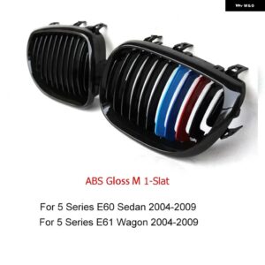 BMW REPALCEMENT ABS のフロントバンパー キドニーレーシンググリル 5シリーズ E60 E61 2004 - 2009 ワゴンセダン カスタムパーツ アクセサ - 1 Slat Gloss M