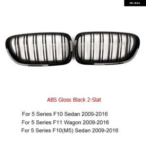 BMW ABS シングルライン デュアルライン ブラック グリル F10 5シリーズ 4 ドア セダン F11 5 ドア ワゴン M5 2010 - 2016 レーシング グリ - 2 Gloss Black