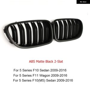 BMW ABS シングルライン デュアルライン ブラック グリル F10 5シリーズ 4 ドア セダン F11 5 ドア ワゴン M5 2010 - 2016 レーシング グリ - 2 Matte Black