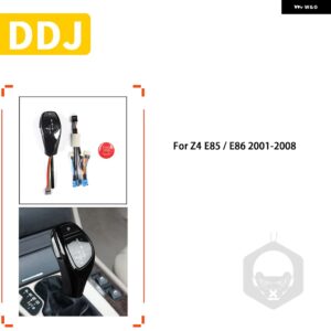 BMW Z4 E85 E86 37104 アクセサリー車内 LED ギア シフトノブ シフターボタン カスタムパーツ アクセサリー 交換用部品 互換品 - black