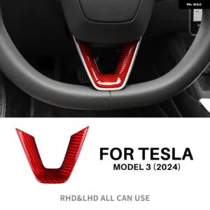 テスラ リアルハードカーボンステアリングホイール フレームカバー モデル 3 ハイランド 2024 トリム MODEL3 カーインテリア アクセサ - Bottom Red