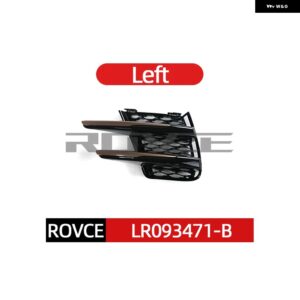 ランドローバー レンジローバー ヴェラール L560 2017-2022 フォグライト ランプ カバー バンパー グリル トリム フォグランプ シェード LR - LR093471-B