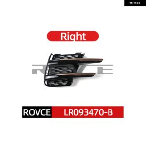 ランドローバー レンジローバー ヴェラール L560 2017-2022 フォグライト ランプ カバー バンパー グリル トリム フォグランプ シェード LR - LR093470-B