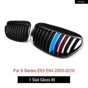 BMW E63 フロントキドニーグリル クーペ E64 コンバーチブル 2003-2010 交換バンパー レーシンググリル ABS グロスブラック M カラー カス - 1 Slat Gloss M