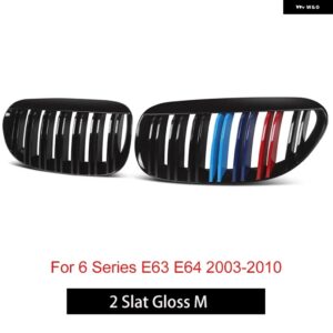 BMW E63 フロントキドニーグリル クーペ E64 コンバーチブル 2003-2010 交換バンパー レーシンググリル ABS グロスブラック M カラー カス - 2 Slat Gloss M