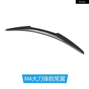 BMW スポイラー E92 3シリーズ カーボン 2006 - 2013 FRP リアトランク ダックテールウィング カスタムパーツ アクセサリー 交換用部品 互 - Type M4BD