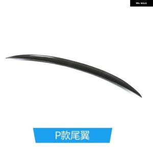 BMW スポイラー E92 3シリーズ カーボン 2006 - 2013 FRP リアトランク ダックテールウィング カスタムパーツ アクセサリー 交換用部品 互 - Type P