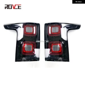 ランドローバー LED テールライト リアランプ レンジローバーヴォーグ L405 2013-2017 2018 ブレーキ 信号ランプ ライト に カスタムパーツ - A Pair