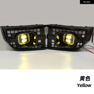 ランドローバー DRL ディフェンダー 2020-23 車 LED フォグランプ キットデイタイム ランニングライト フォグランプ カバー とハーネス カ - DRL Yellow fog
