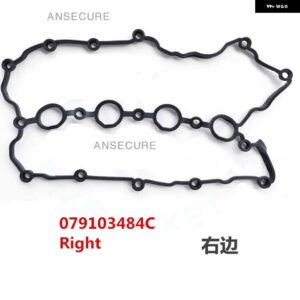 アウディ 4.2 エンジン ロッカーカムカバー シリンダー ヘッドカバー ガスケット A6 C6 A8 D3 Q7 R8 VW トゥアレグ 4.2 079103484C 079103483R/T - Right 079103484C