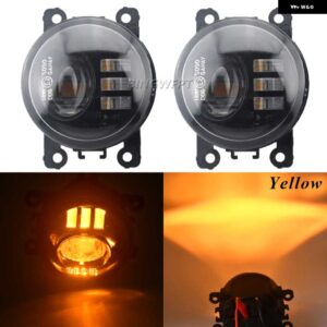 ランドローバー 2個 車レンズ LED フォグランプ DRL デイタイム ランニングライトランプ レンジディスカバリーローバー III L322 2010 2011 2012 - Single light-Yellow
