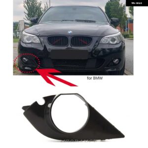 BMW E60 E61 M スポーツ 2003-2009 525I 528I 530I 2004-2010 フォグライト カバー バゼル グリル フォグランプ ランプ フレーム カバー ホール グリル - R cover