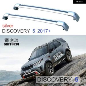 ランドローバー 2個 ルーフバー ディスカバリー 3 4 DISCOVERY5 EVOQUE 合金サイドバークロスレール ルーフラックキャリアキャリア - C discovery 5