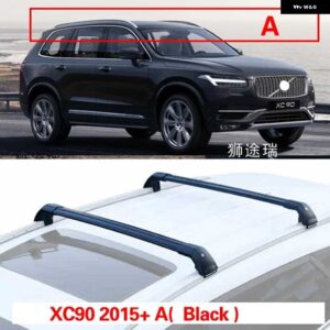 ボルボ 2個 ルーフバー XC90 2014-2022 256 合金サイドバークロスレール ルーフラックキャリアキャリア - A2