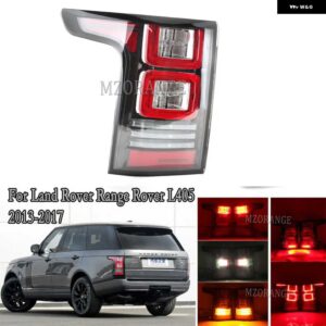 ランドローバー LED リア テールライト アセンブリ レンジローバー L405 2013-2017 バンパー ウィンカー ハザードランプカー - Left